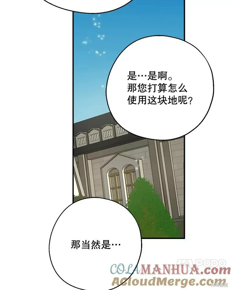 第74话32
