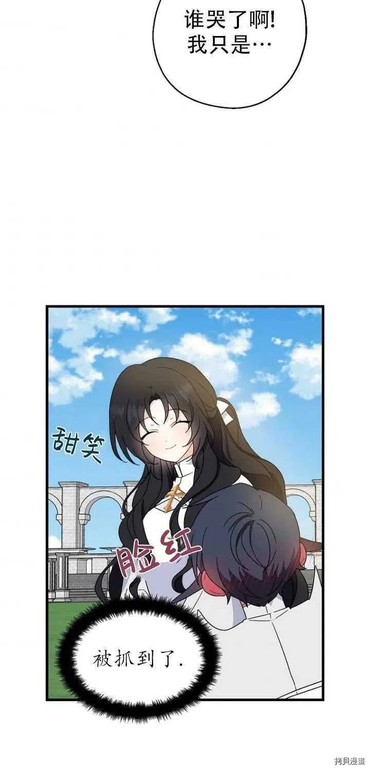 第27话22