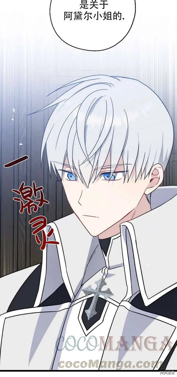 第30话57