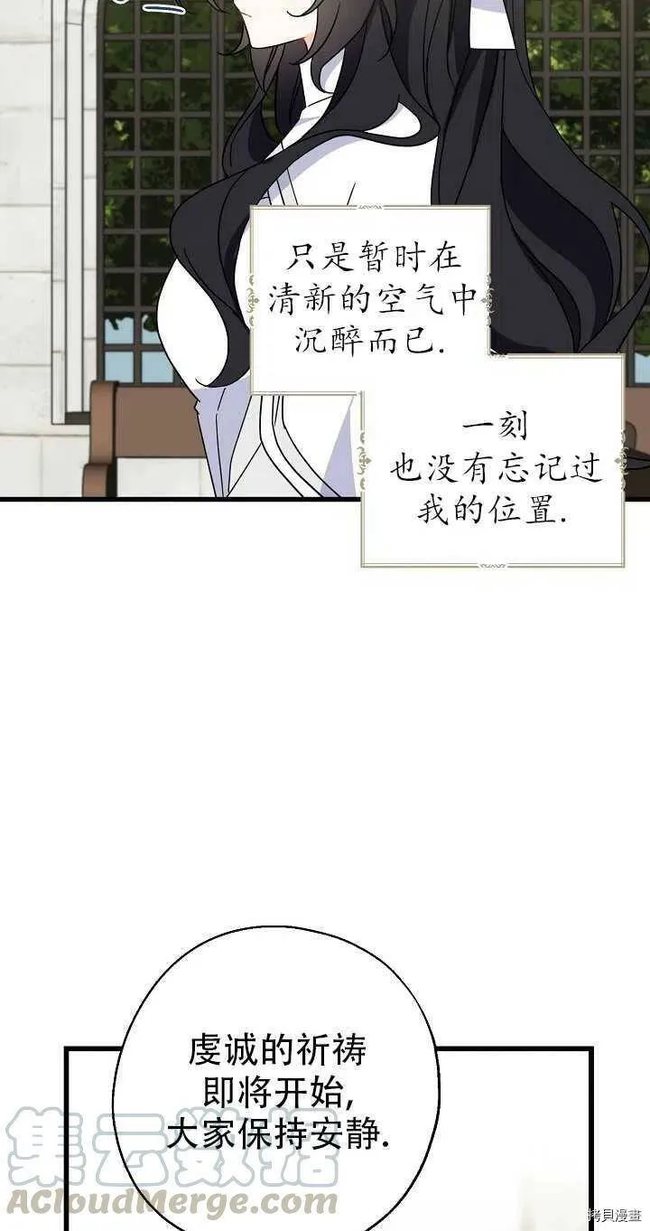 第26话12