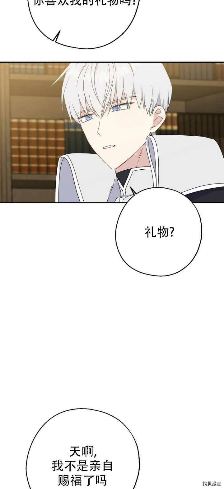 第36话3