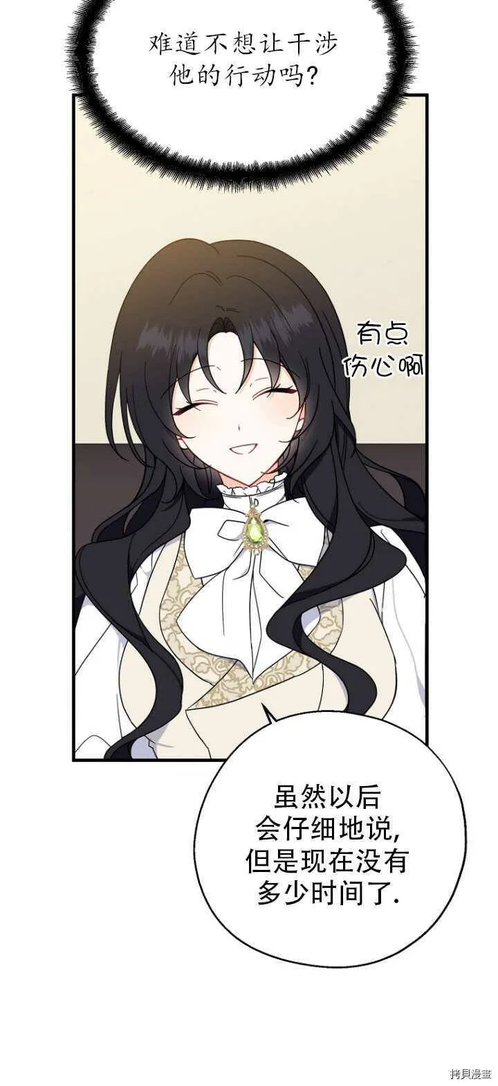 第36话25