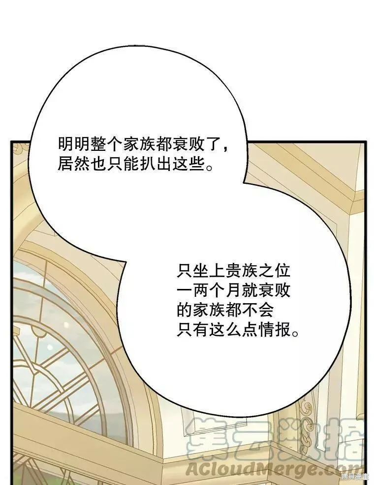 第59话24