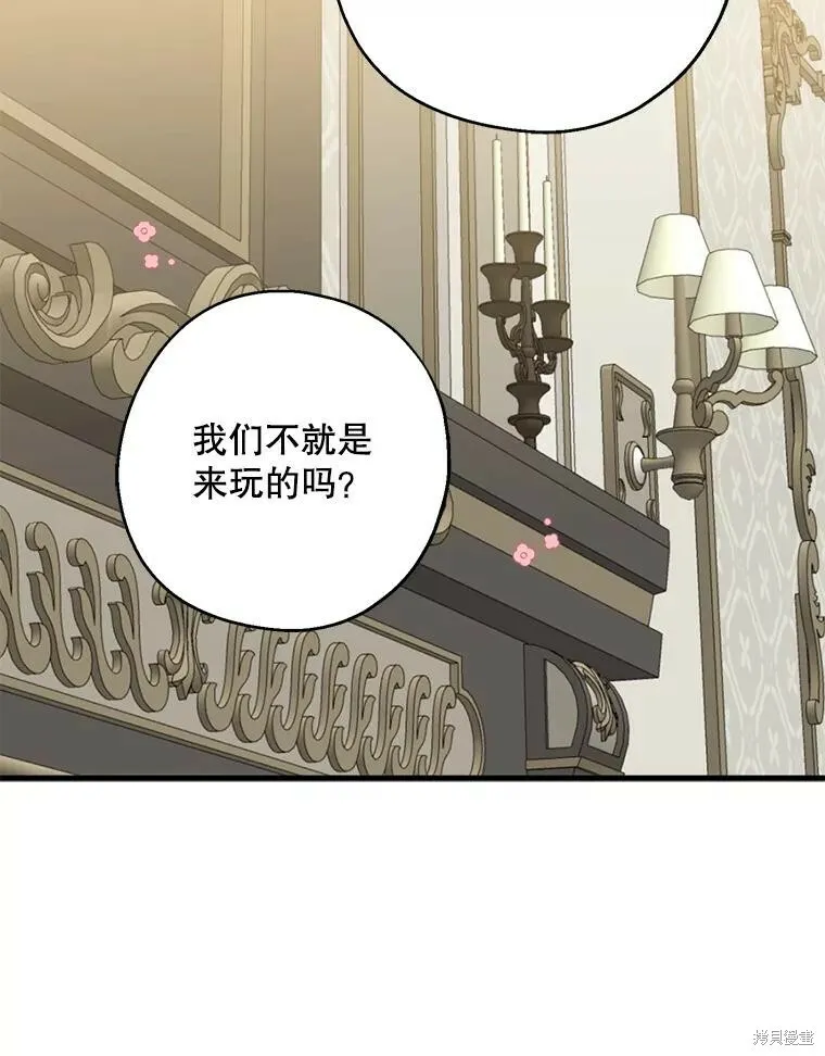 第75话113