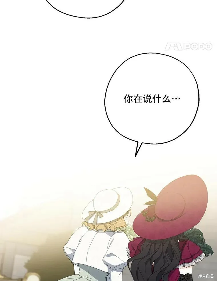第74话74