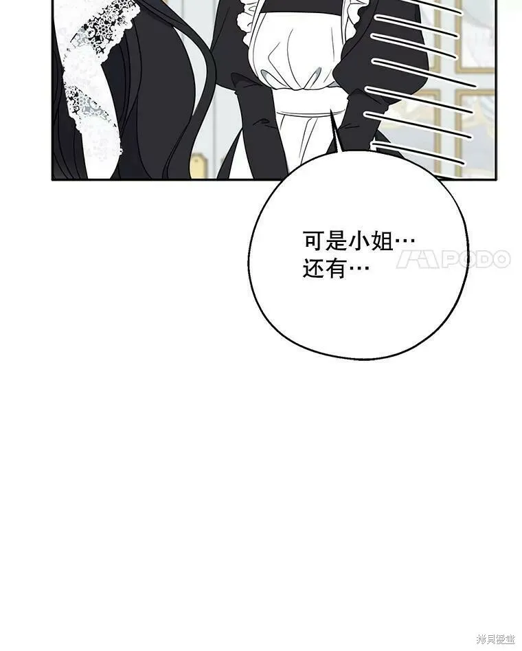 第52话3