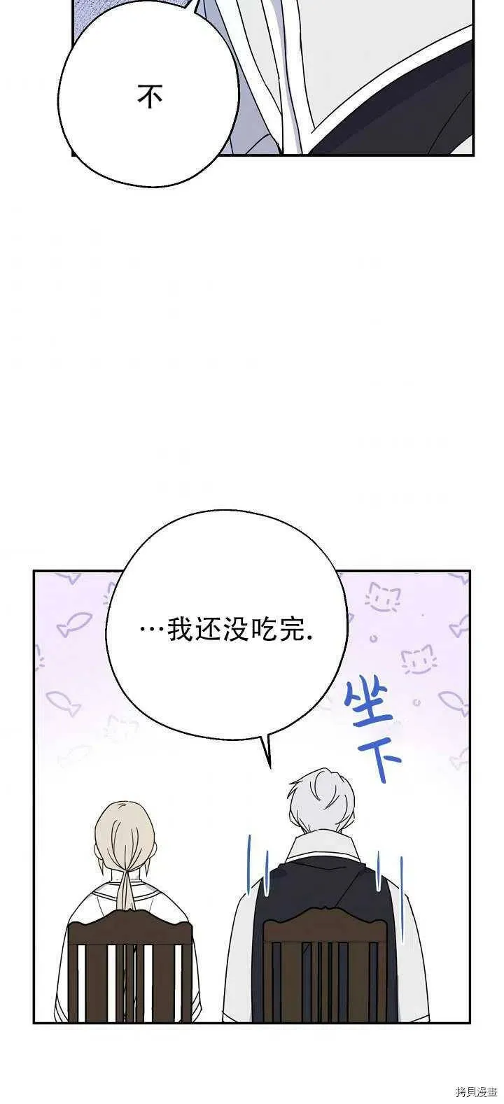 第18话29