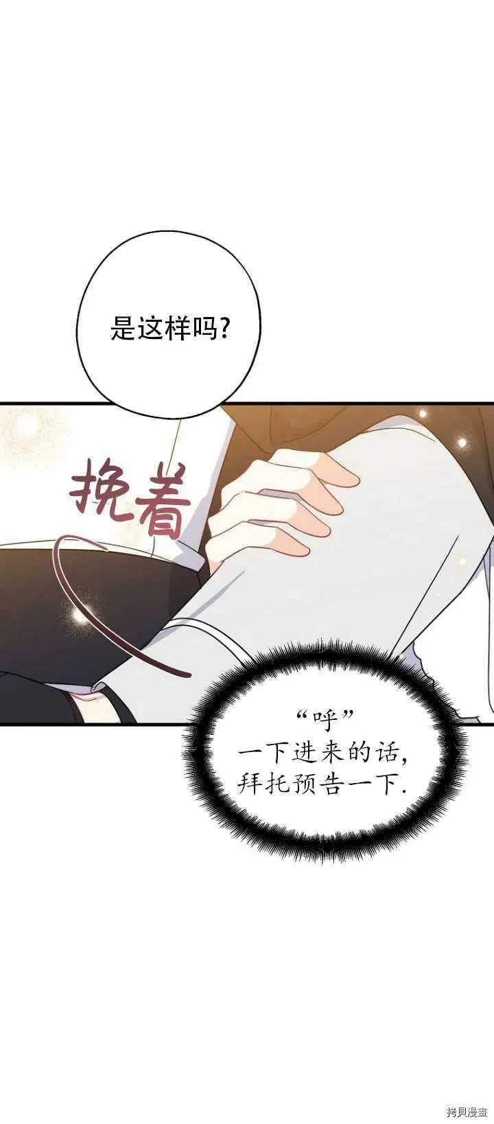第37话55