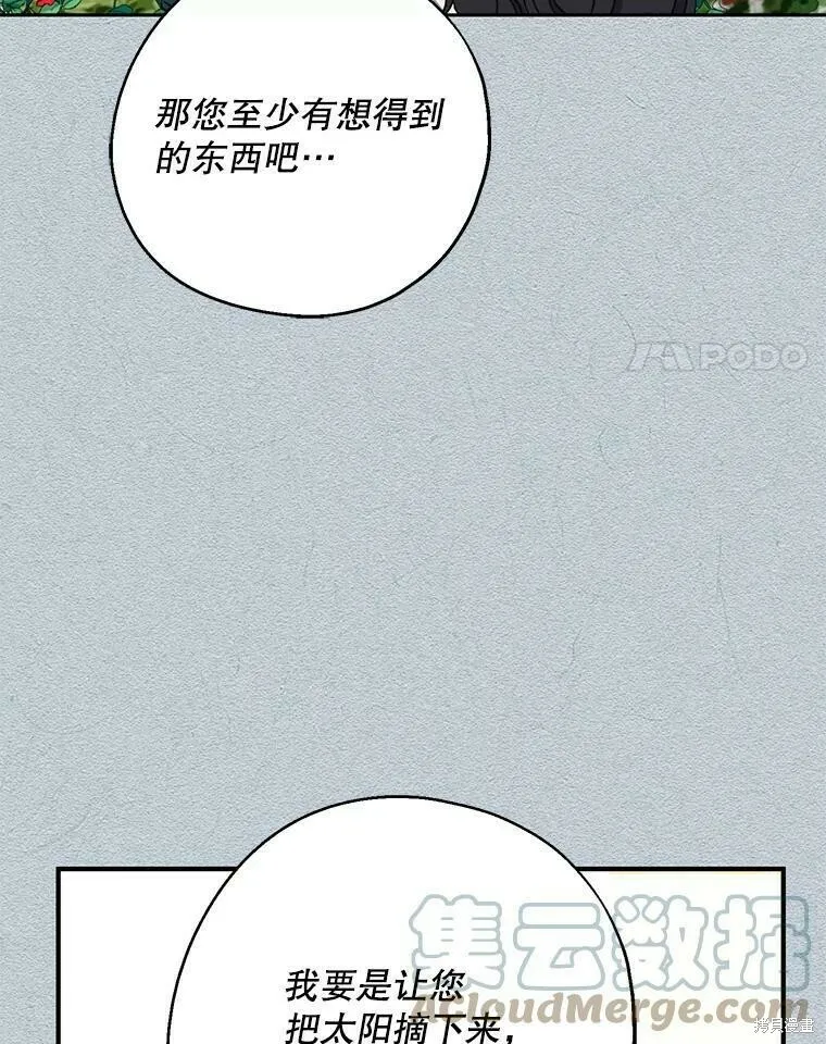 第53话60