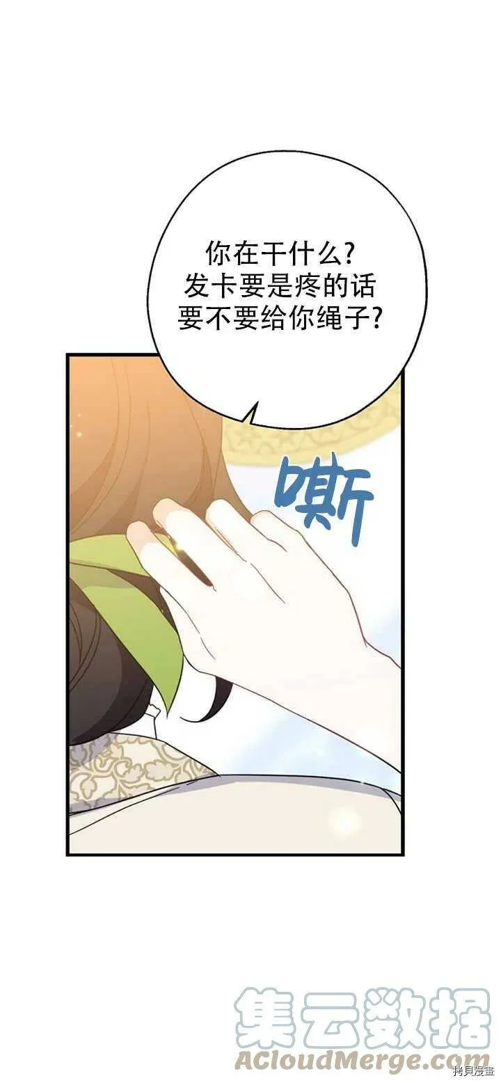 第39话57
