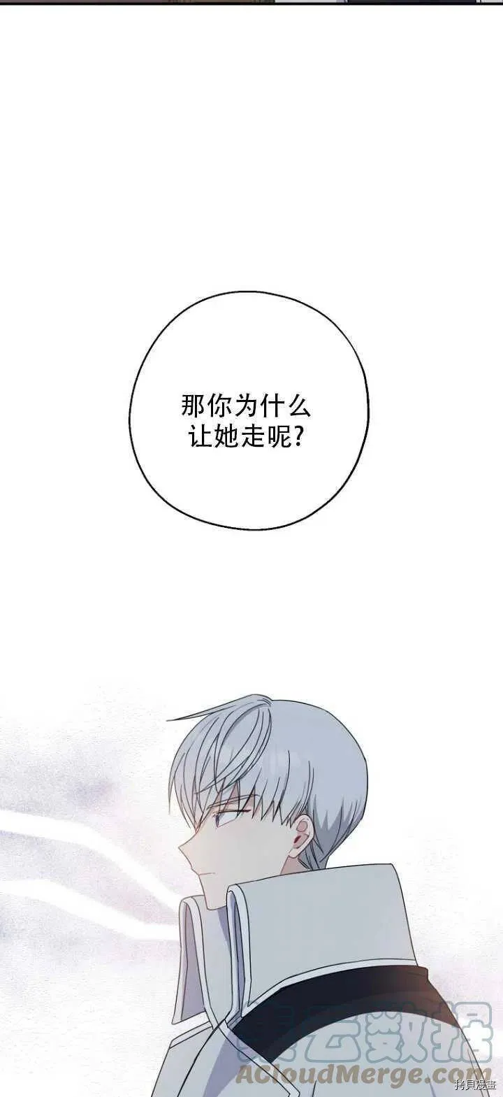 第32话45