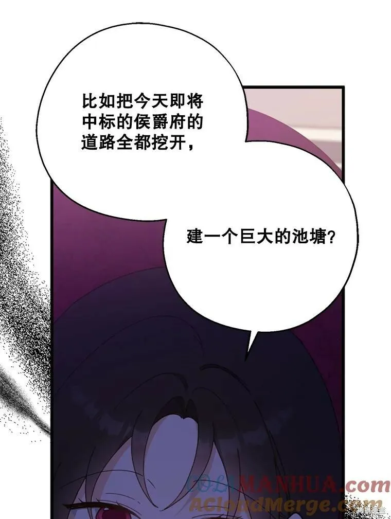 第74话48