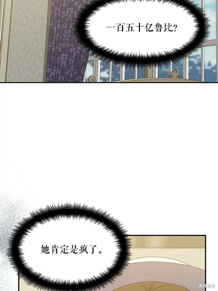 第75话1