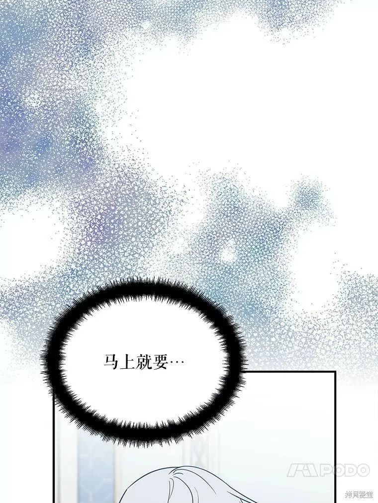 第52话27