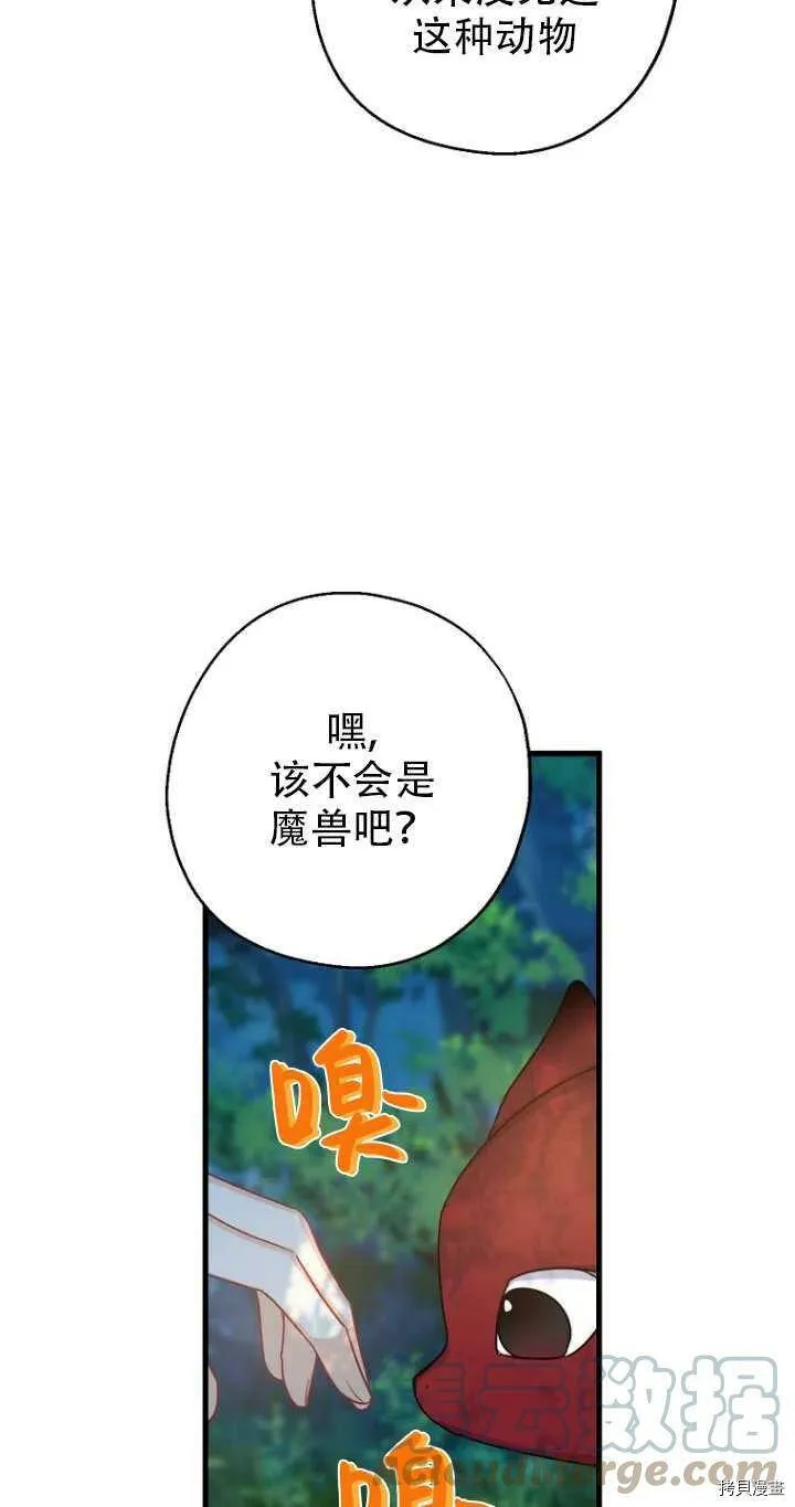 第33话18