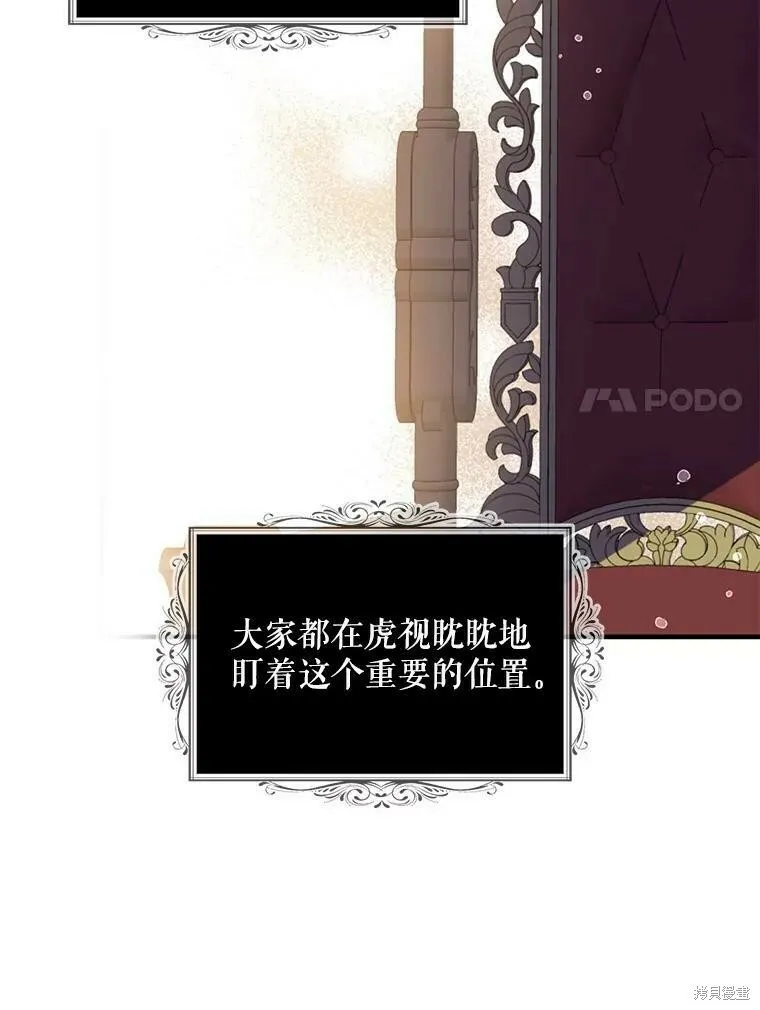 第51话59