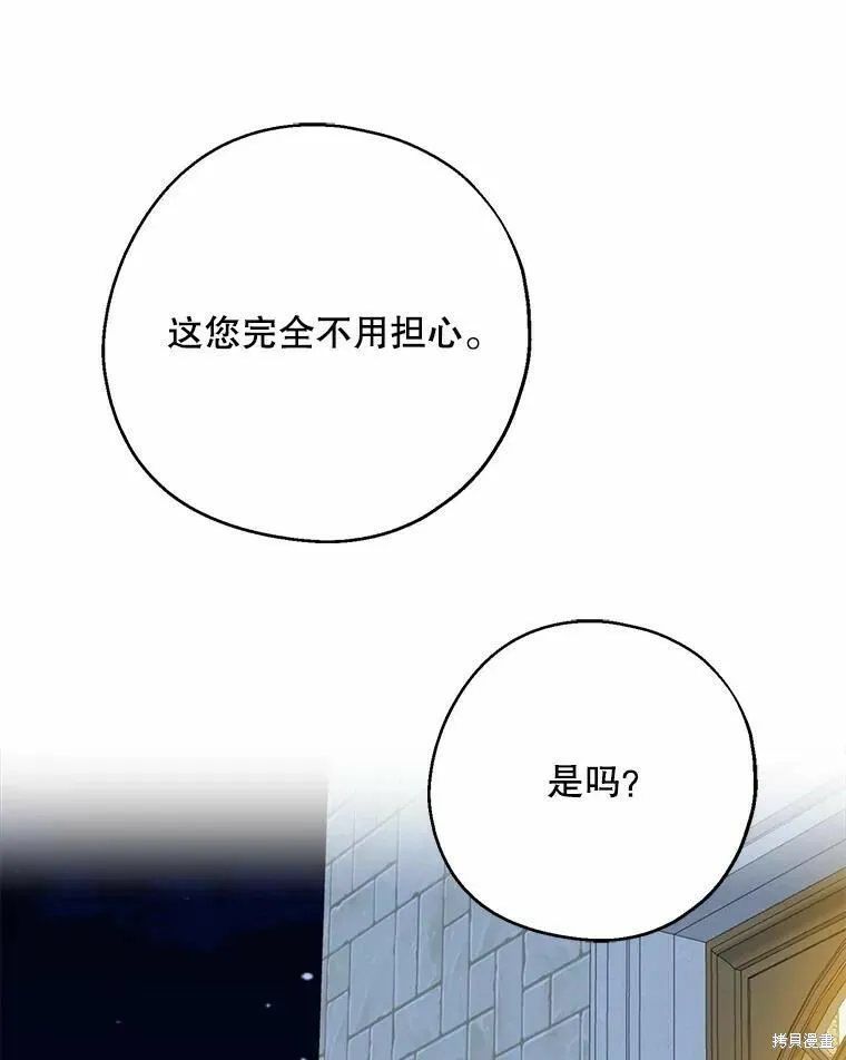 第55话113