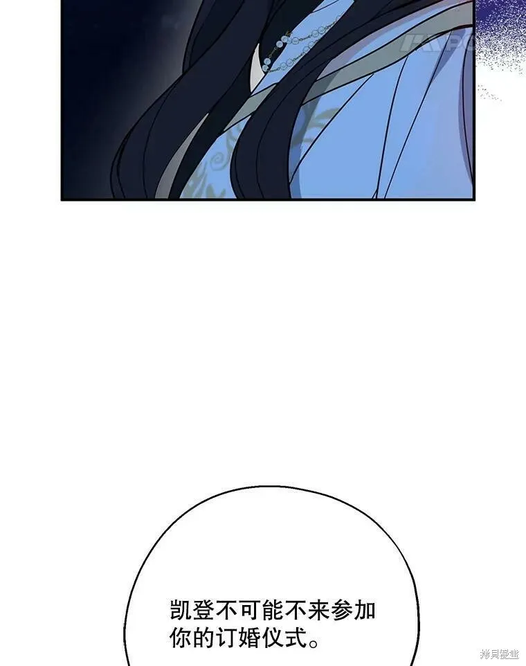 第48话41