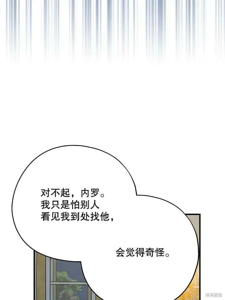 第54话93