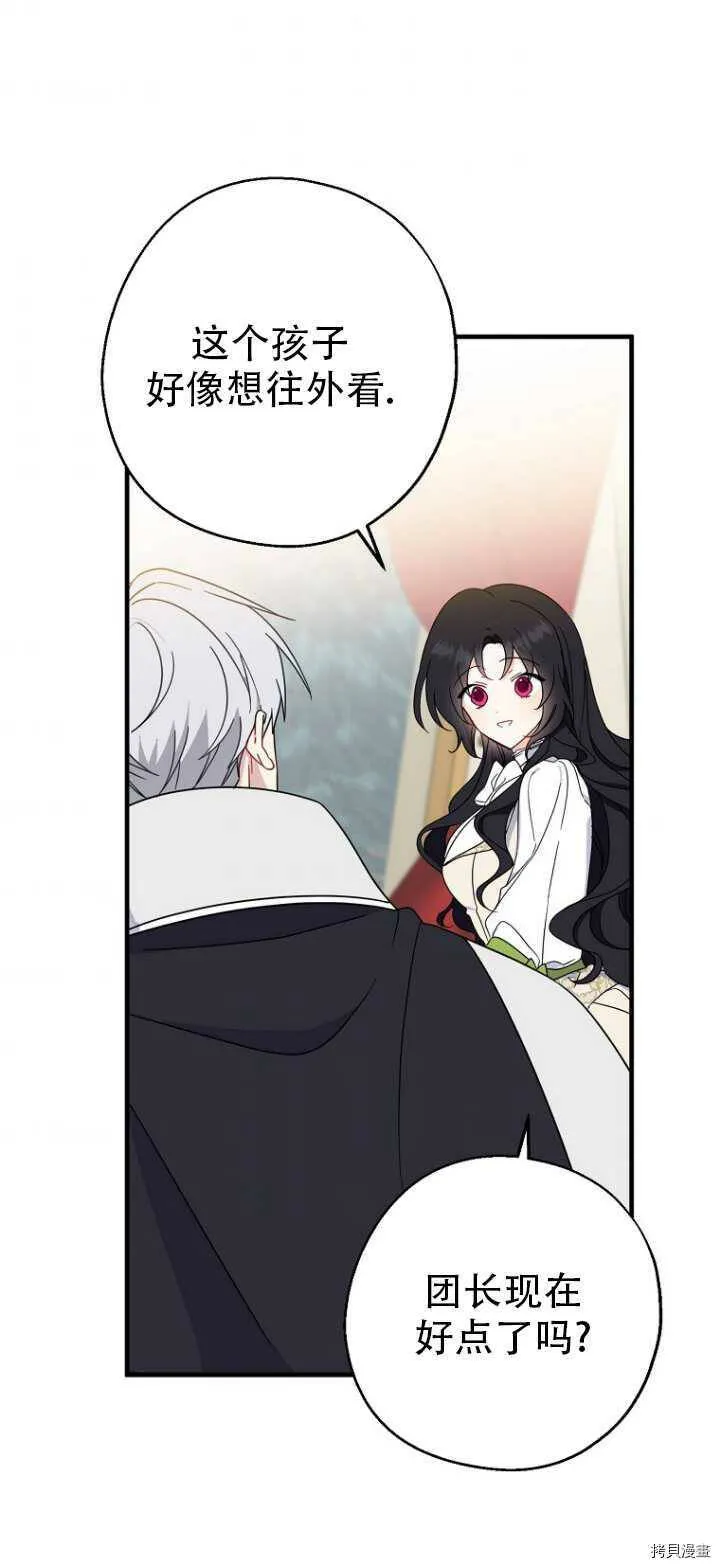 第36话21