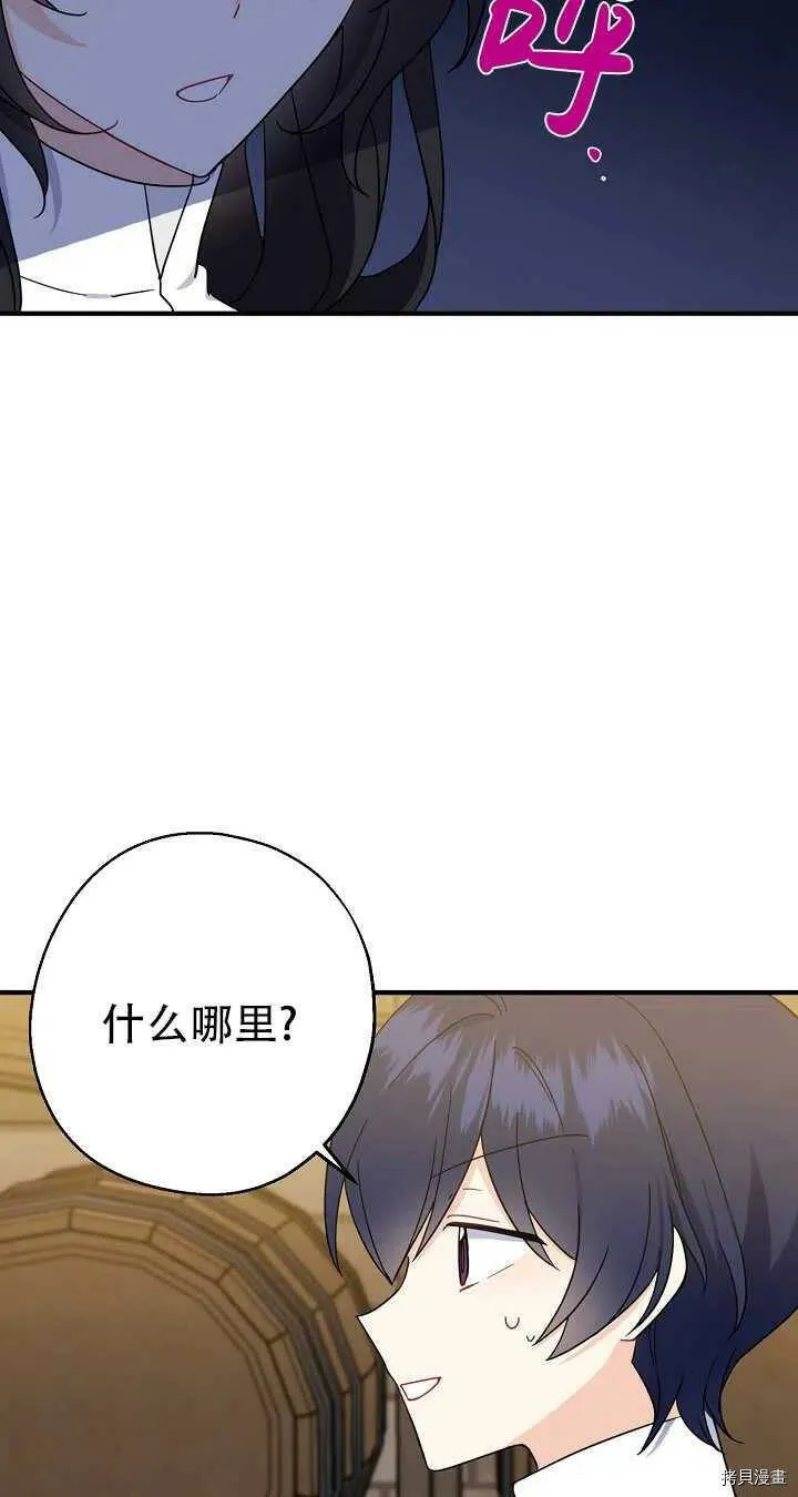 第19话55