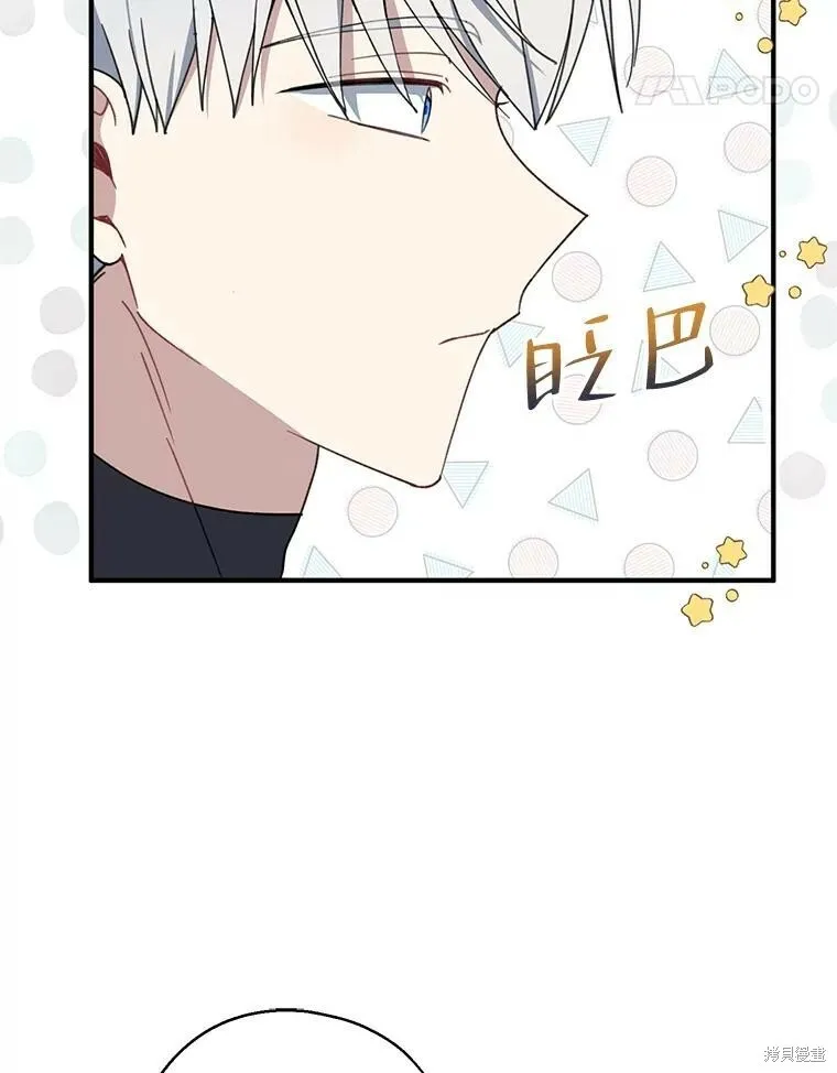 第71话90