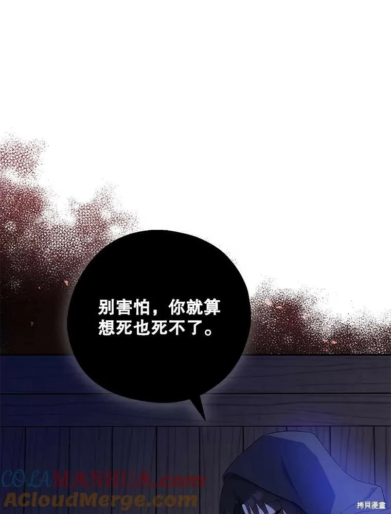 第77话84