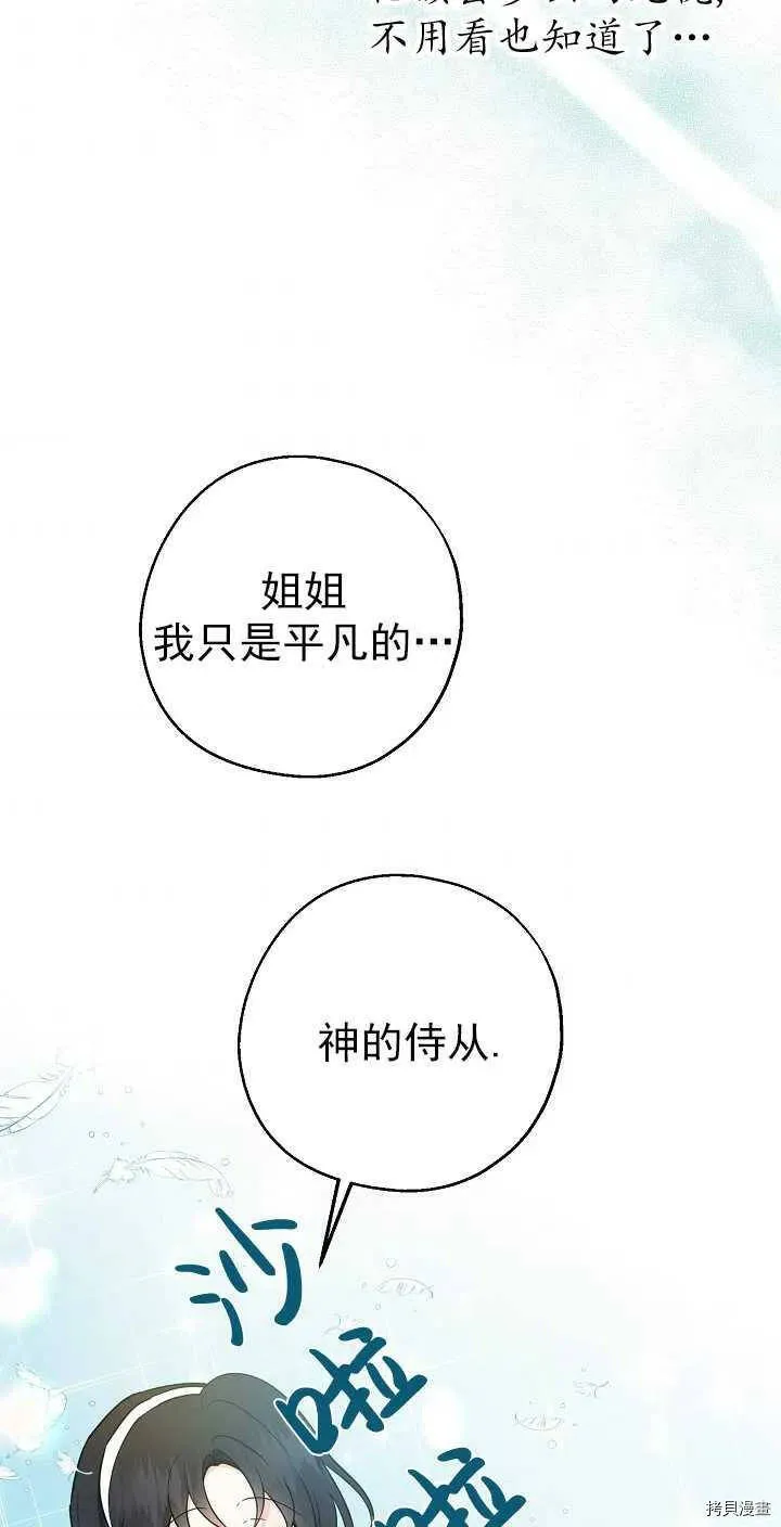 第25话25