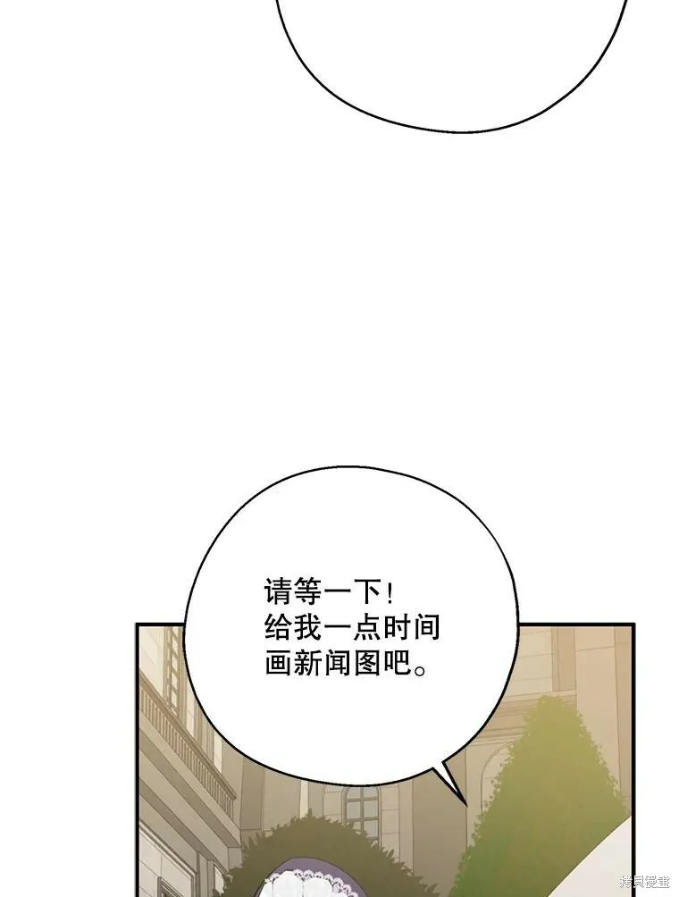 第66话98