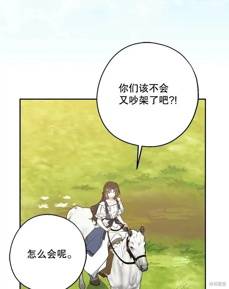 第49话69