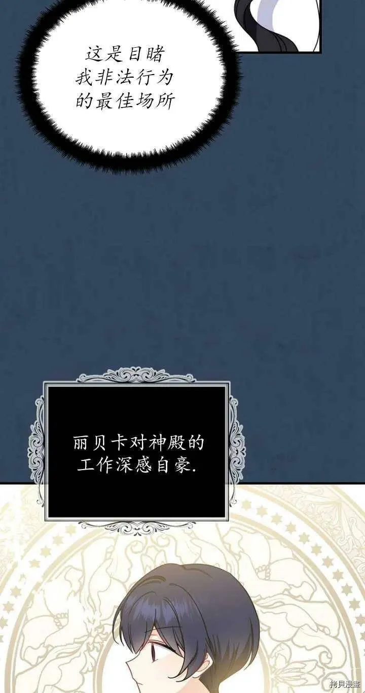 第33话38