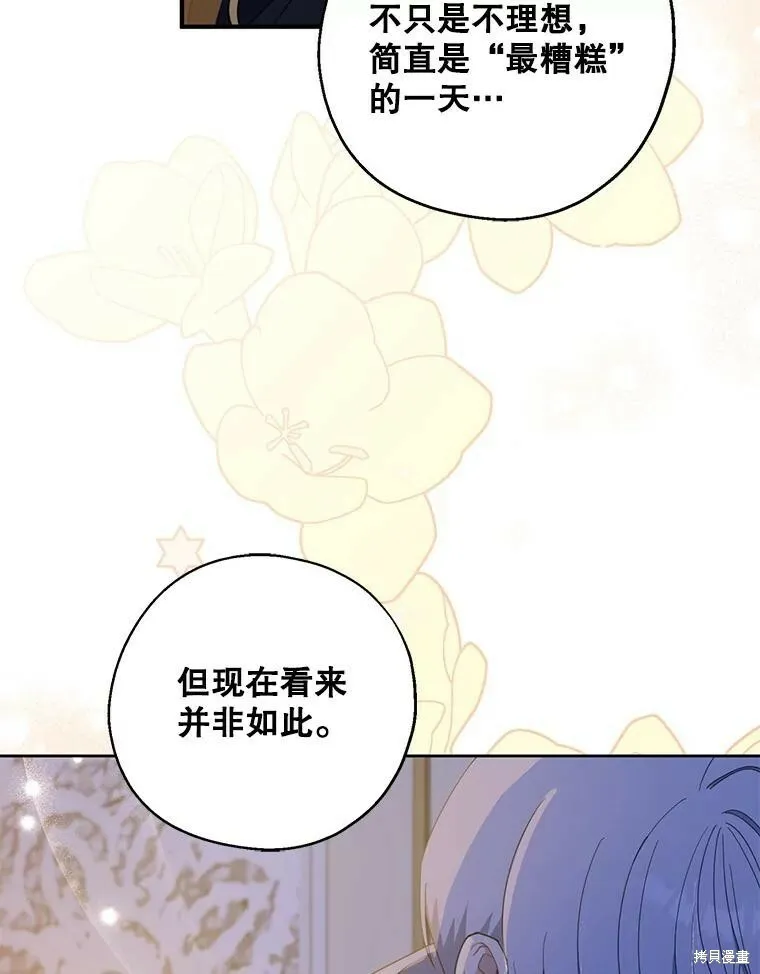 第71话50