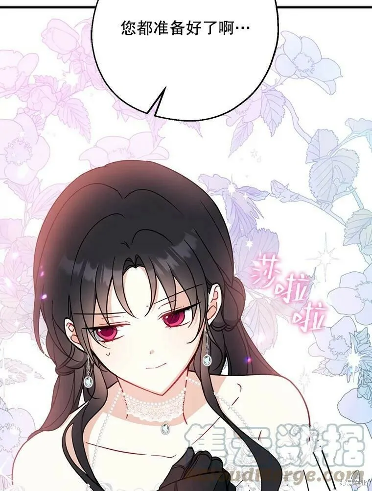 第52话60