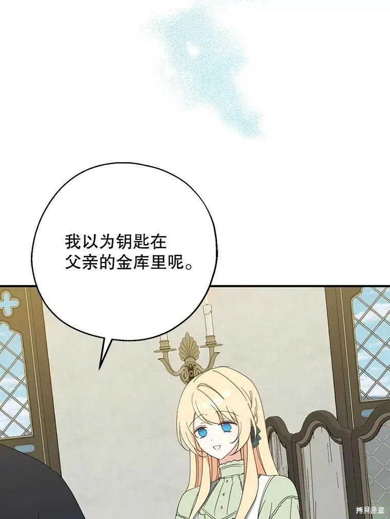 第64话51