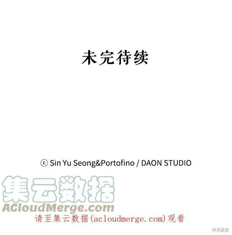 第47话108