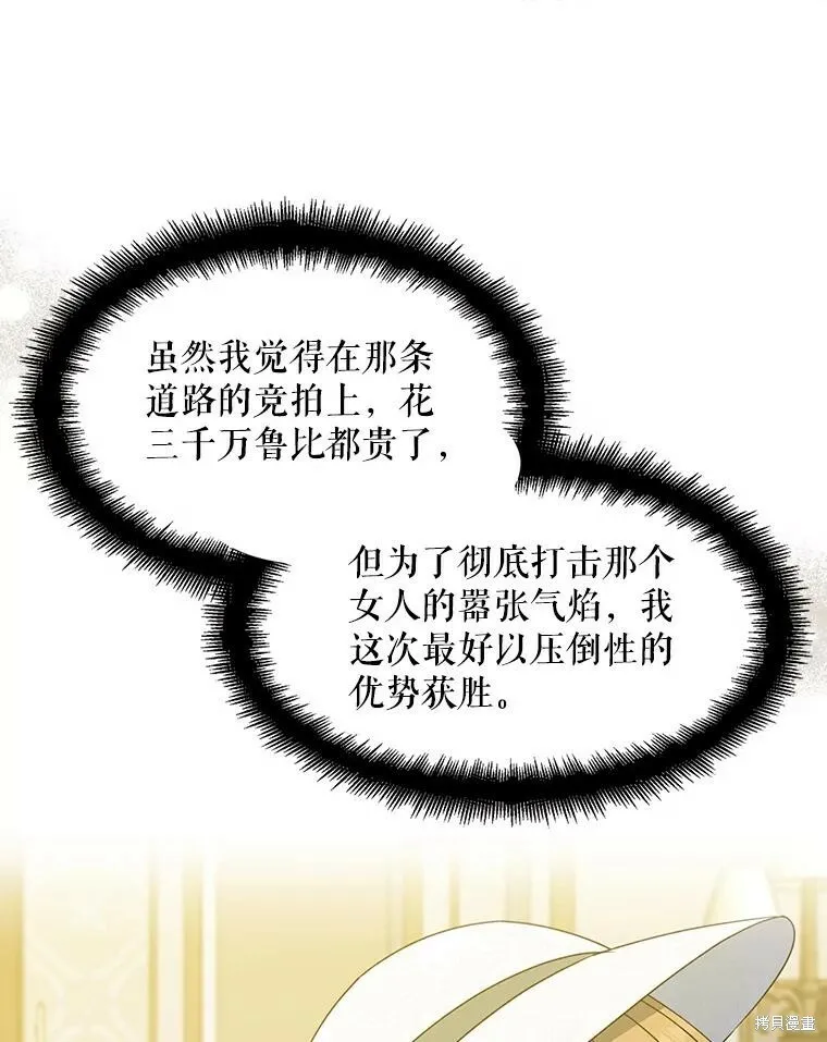 第75话18