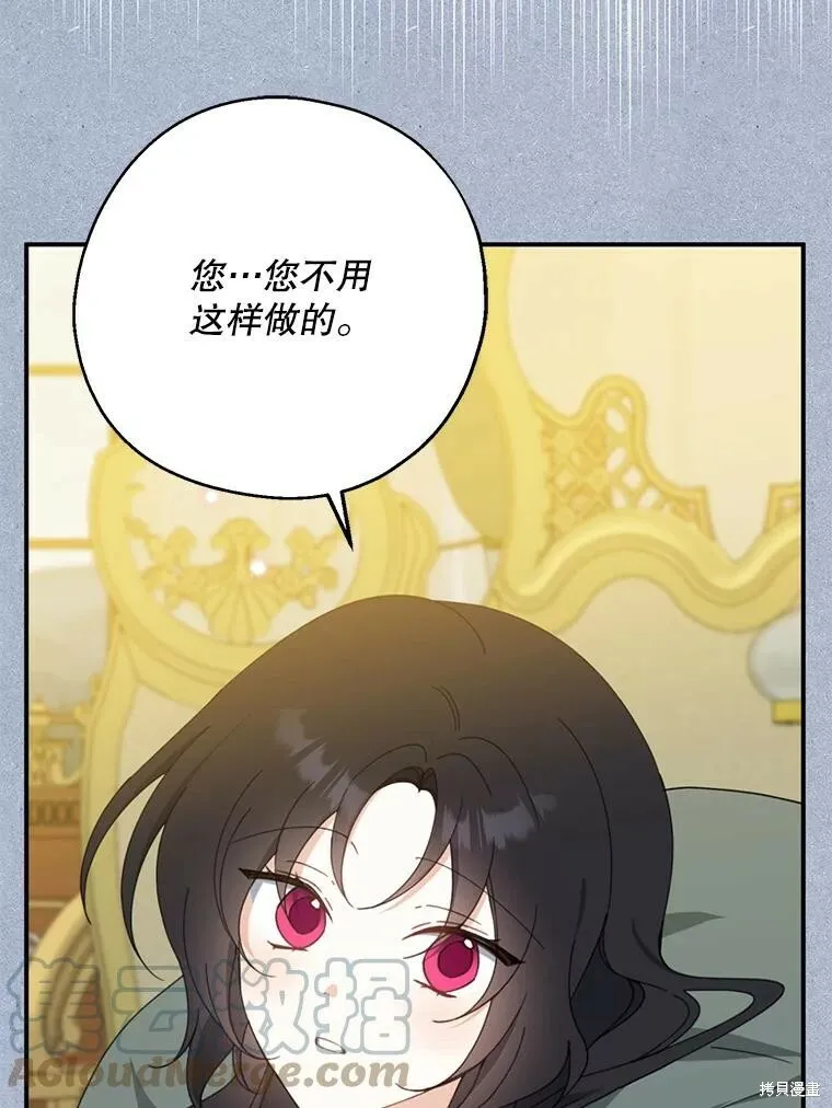 第61话28