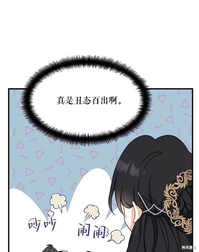 第48话33