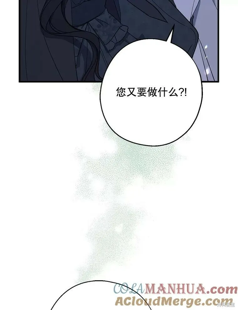 第77话100