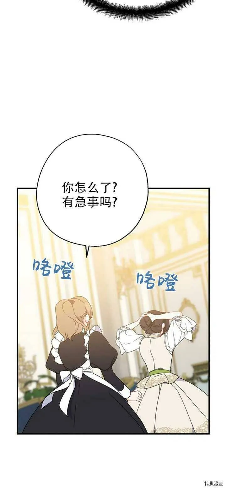 第39话56