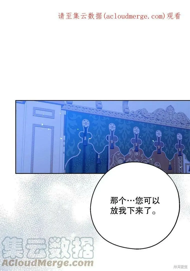 第41话104