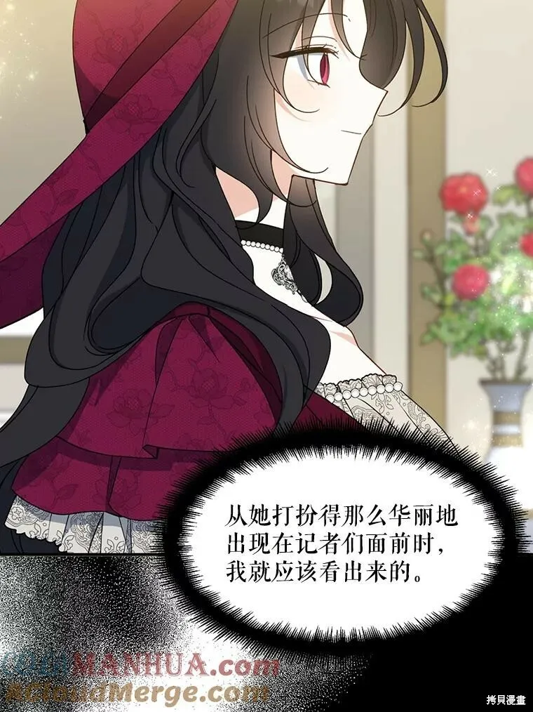 第75话4