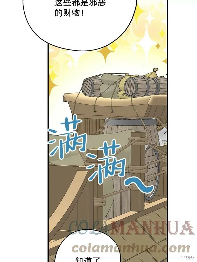 第63话48
