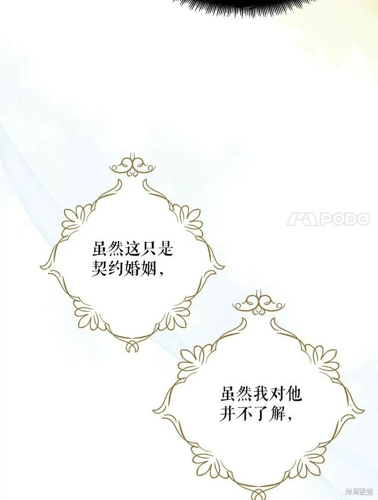 第76话99