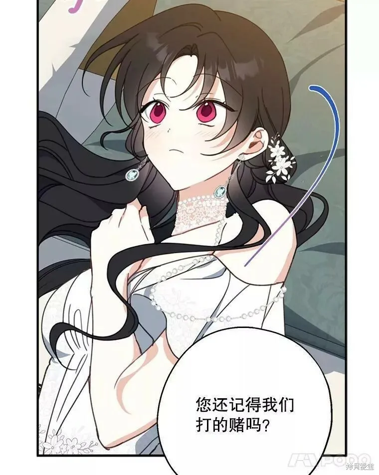 第56话109