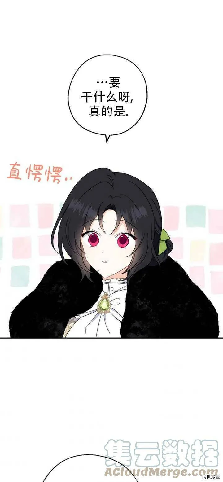 第38话60