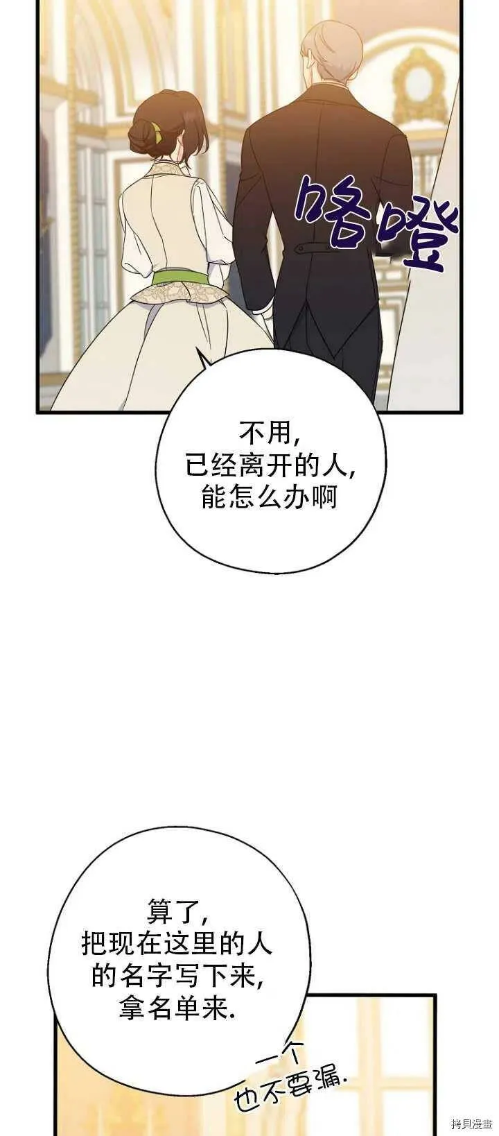 第37话17