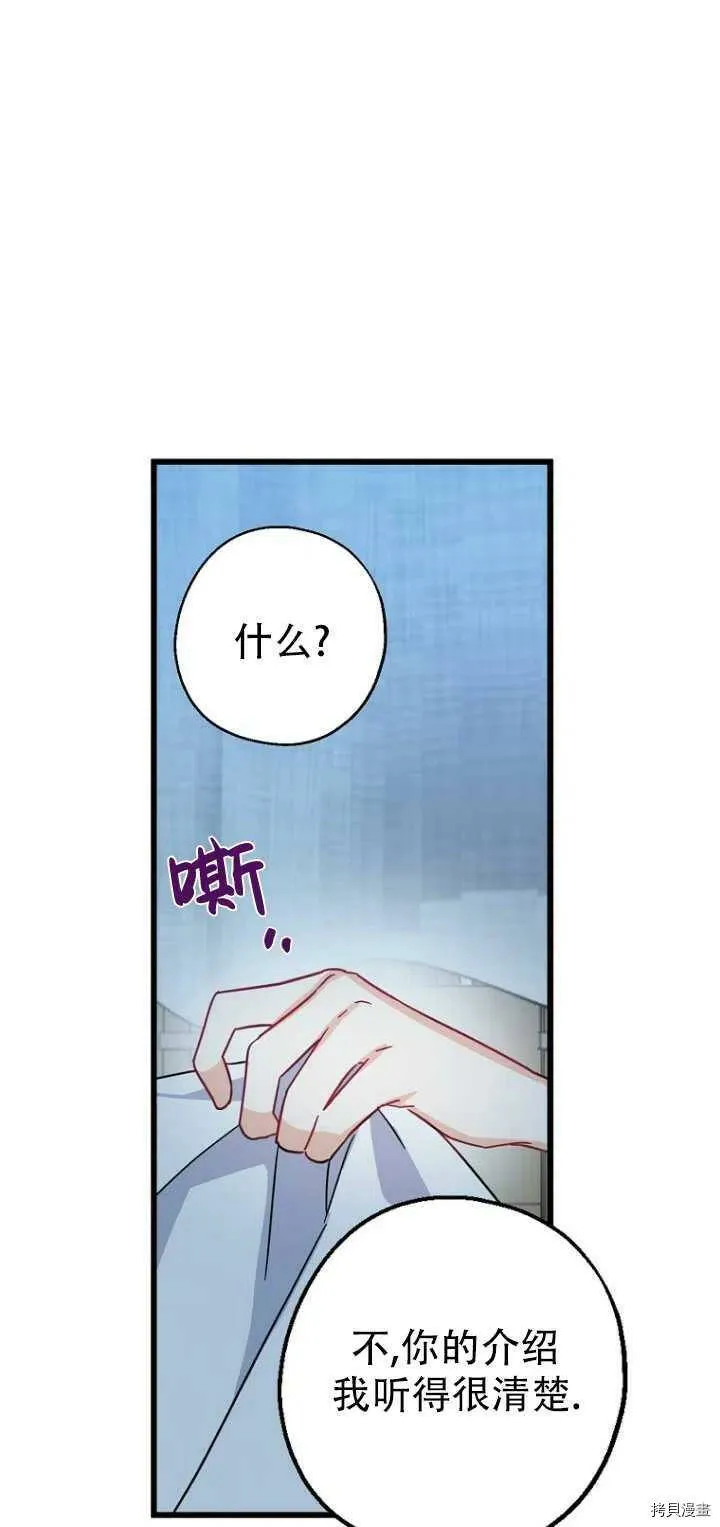 第29话44