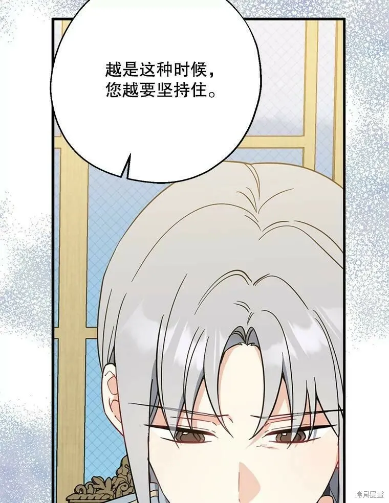 第51话38