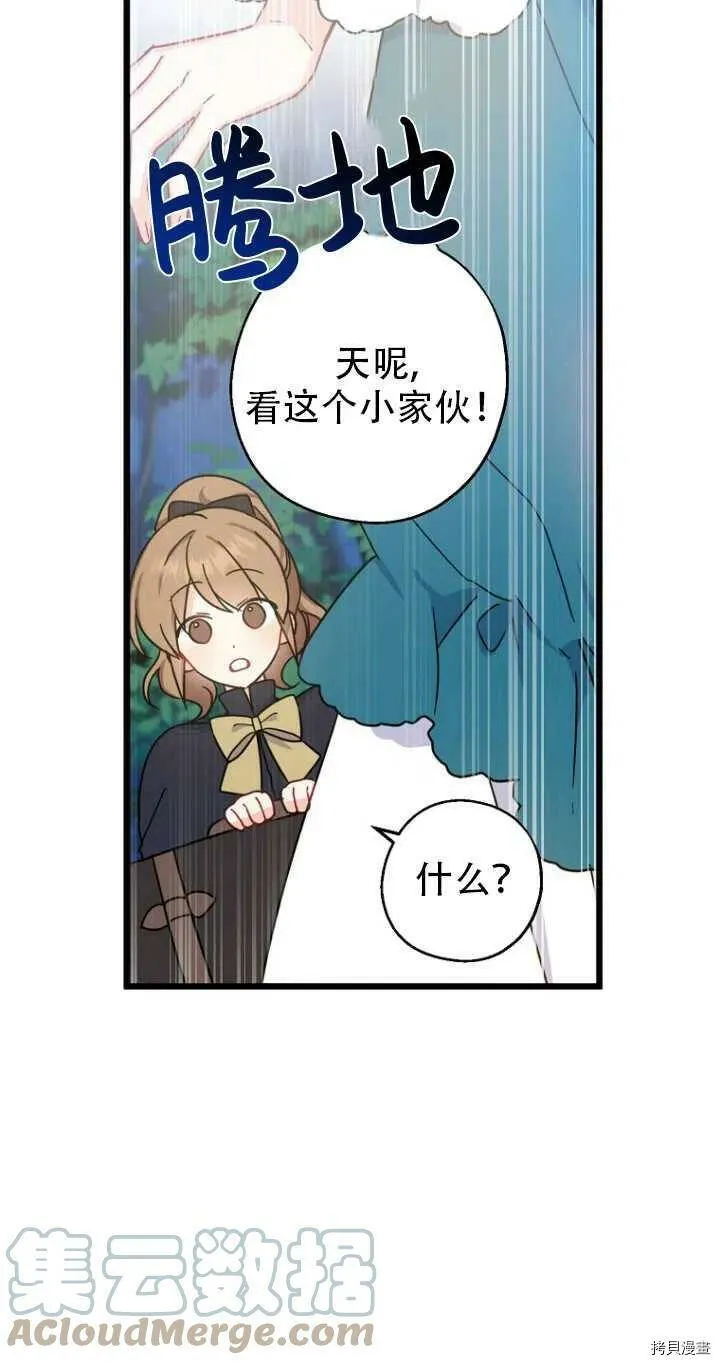 第33话15